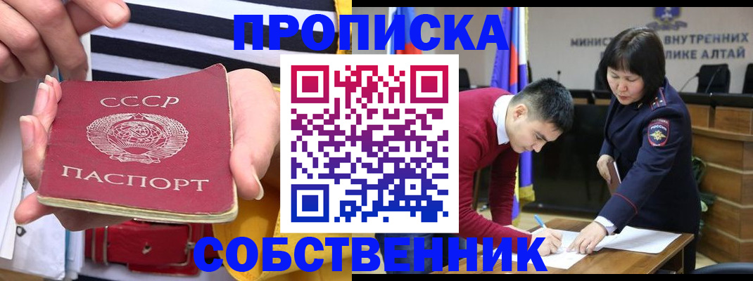 временная регистрация гарантия в Новотроицке