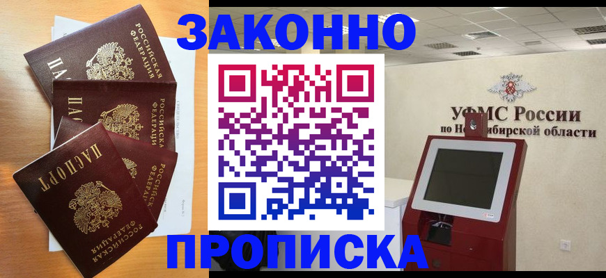 форма 3 в Новотроицке
